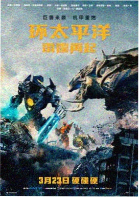 天气之子