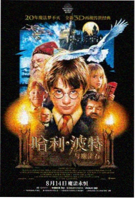 秒速五厘米