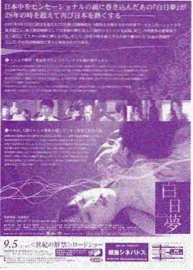 俗女养成记