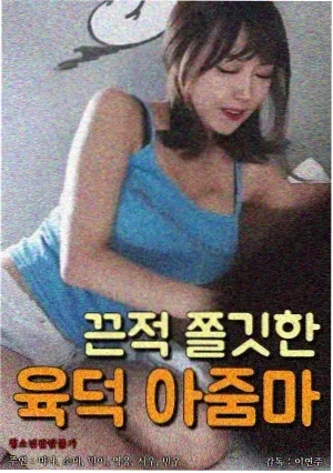 爱情而已