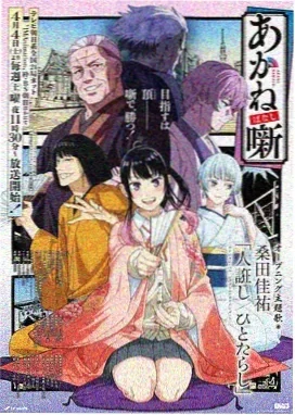 紫罗兰永恒花园