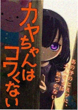蜂蜜与四叶草