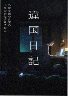 白兔糖