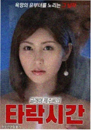 招惹